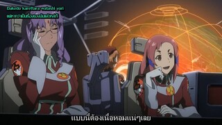 Macross Frontier ตอนที่ 4 ซับไทย