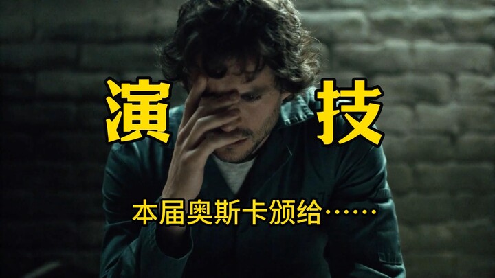 【拔剧搞笑】两大“影帝”现场拼演技