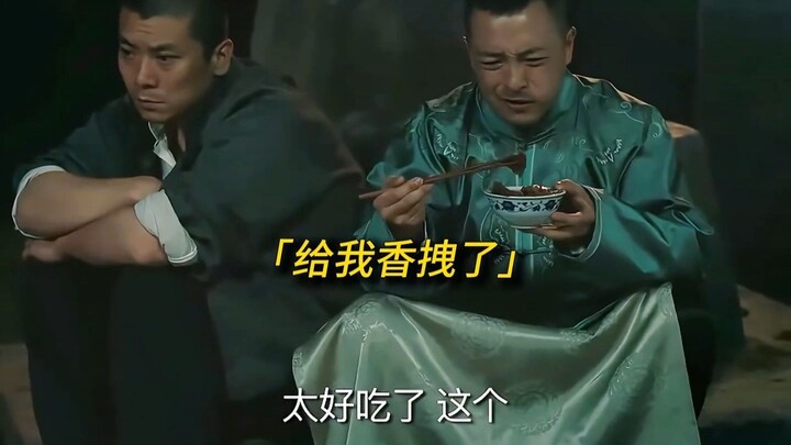 น้ำซุปเก่าหมักเนื้อวัวซอสชามเดียวหอมขนาดไหน จนทำเอาเสด็จชายเบ๋ยเล่อถึงกับน้ำลายไหลเหมือนหมาไปเลย!