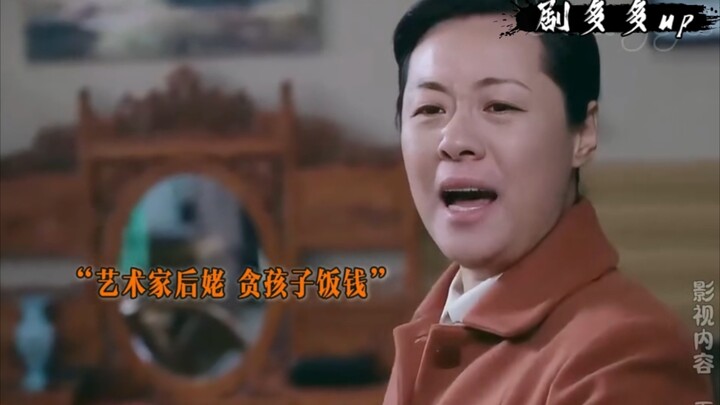 แม่ยายหลังจากเห็นเงินค่าผัก ก็ไม่ให้ลูกกินข้าวเลย