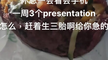 College Students’ Mental State I: Random, Unprovoked Attacks