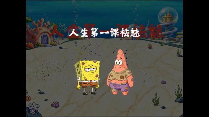 Mr. Krabs Economics: Demystifying