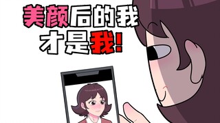 Nếu ai đó nói rằng ảnh tự chụp của bạn không giống bạn ngoài đời, bạn sẽ phản bác thế nào?