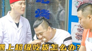 百年炸鸡店面临倒闭，老板推出大胃王活动挽救，谁知遇上个大吃货，你喜欢吃炸鸡吗？