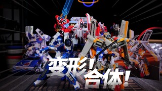车钥匙变形玩具？托宝战士光速疾星 烈风剑魂 星勇号