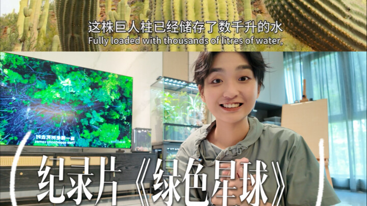 “The Green Planet” — A Must-Watch Doc for Plant Lovers!