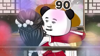 小肚鸡肠虾大人
