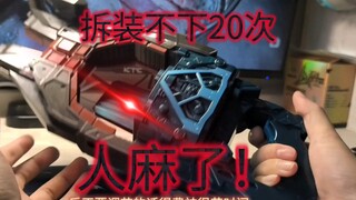 不建议改磁吸瓦伦枪，设计缺陷，永远都调不到完美的联动，改造的经验教训