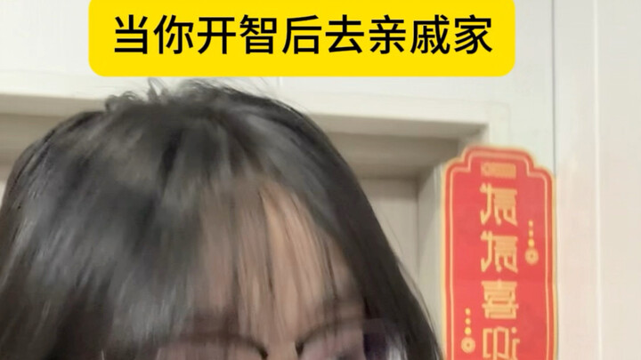 Saat kamu sudah "terbuka" lalu berkunjung ke rumah kerabat