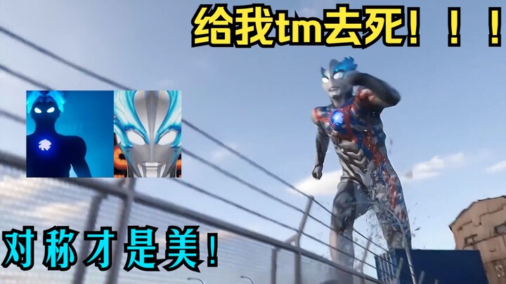[Ultraman Blaze complains before broadcast] No matter what, you have to fly for me this time! !