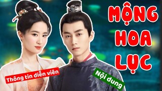 Nội dung phim cổ trang 2021 MỘNG HOA LỤC (A Dream of Splendor)