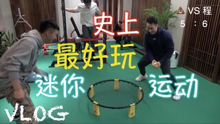 The most fun mini sport in history is actually!!! Mini volleyball!!!