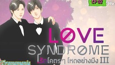 🇹🇭[BL]LOVE SYNDROME lll EP 02(engsub)2023