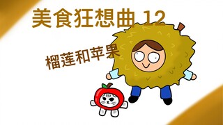 我与skibidi的日常（89）