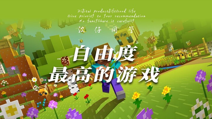 Why has a block-based game become the best-selling game of all time, enjoying explosive popularity f