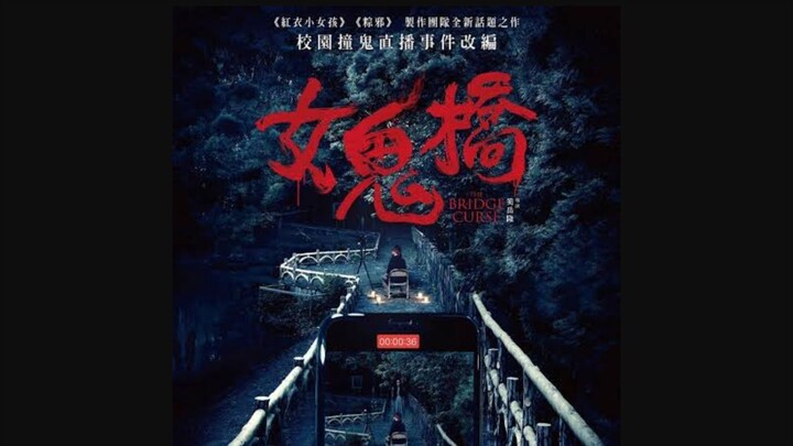 The Bridge Curse (2020) Road to Salvation