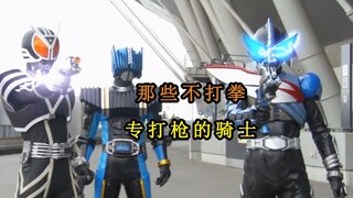 骑士中的异类，至今未有人当过主骑，那些ADC骑士！