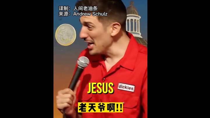 【Comedy độc thoại】Andrew Schulz｜Khi bạn gặp một người da đen mắc bệnh bạch tạng