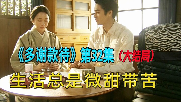 Cuộc sống lúc nào cũng ngọt ngào pha chút đắng, nhưng dù sao thì vẫn muốn nói với bạn một câu: Cảm ơ