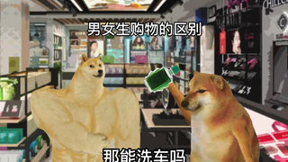 Perbedaan Belanja Antara Pria dan Wanita