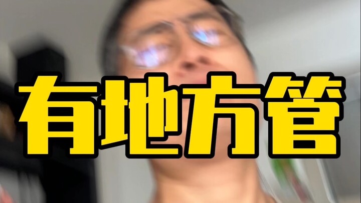 被网暴了，平台不管？……试试这个！