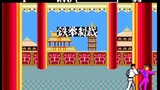 Black Belt (Sega Master System) Complete Longplay plus ending. MasterEmu emulator.