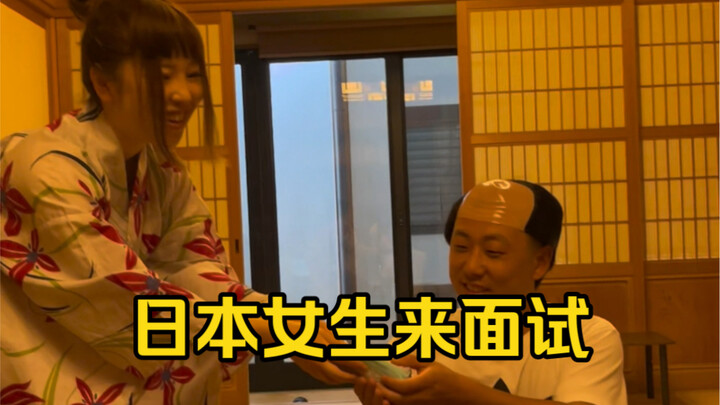 Nữ sinh Nhật Bản đến công ty tôi phỏng vấn, mọi người giúp tôi xem có ổn không