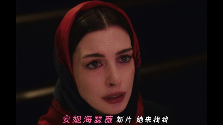 Anne Hathaway trẻ trung trở lại🆘 Phim mới của nữ thần❗ Cô ấy tìm đến tôi