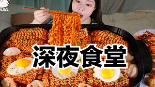 【SULGI】半夜饿的睡不着怎么办？那就起来吃吧～