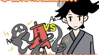 系统你这人皇幡咋冒黑烟啊？系统：别急你听我给你吹