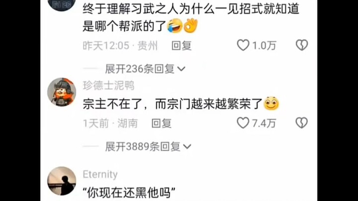 见招拆招