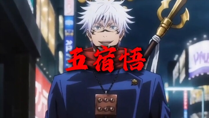 อู่ซู่อู๋พกเครื่องประกอบพิธีเวทครบชุด จะสามารถสู้แบบตรงๆ กับฮั่วเทียนตี้ได้ไหม?