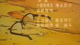 ダイの大冒険　エンディング