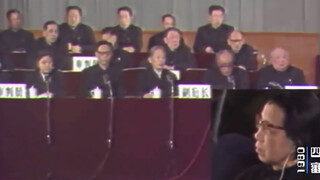 审判江青反革命集团