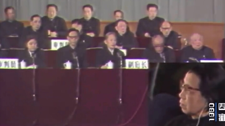 审判江青反革命集团