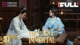 【Multi-sub】The Last Immortal EP37 | Zhao Lusi, Wang Anyu | 神隐 | Fresh Drama