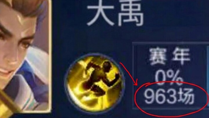 Dayu, who’s played 963 matches, just wants to win this one.