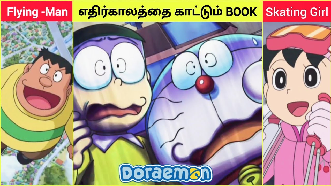 Doraemon cartoons in discount tamil