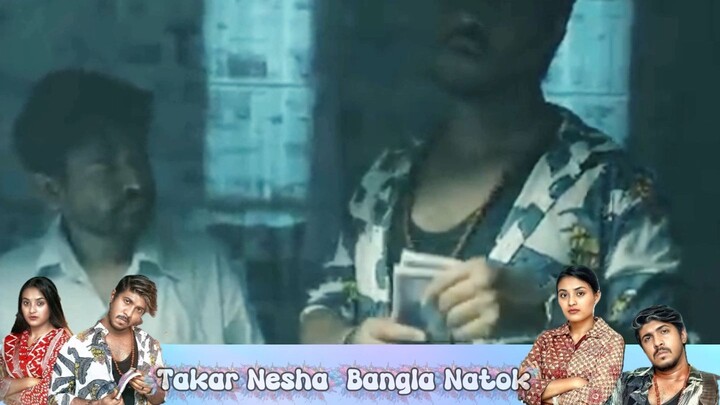 Takar Nesha Bangla Natok -part 1 _#hdvideobanglatv  #ibrahimkhan_zerotokhan