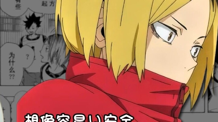 【غوجاو جيانمو】 نسخة خاصة من غناء أغنية "Yellow"