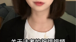 ขอให้โชคดีกับการสอบเนติบัณฑิต (รวมถึงการเปิดตัวการเต้นสุดเร้าใจ)