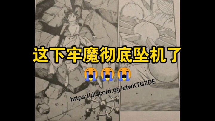 คราวนี้หลัวหมออัปโหลดไม่ขึ้นแล้ว😭😭😭