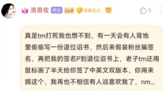 黑神话吧吧主部分笑话大赏