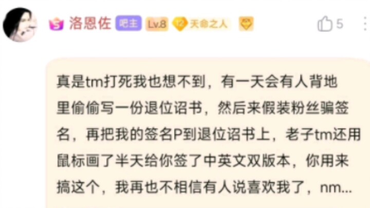 黑神话吧吧主部分笑话大赏
