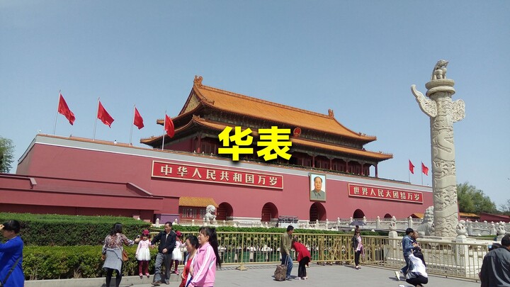 屹立500年不倒！天安门前的华表，到底有何特殊含义？