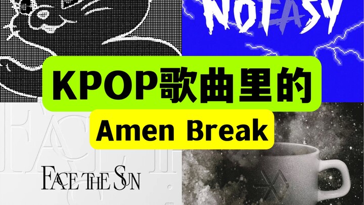 Một phần trống huyền thoại có thể chinh phục mọi phong cách…