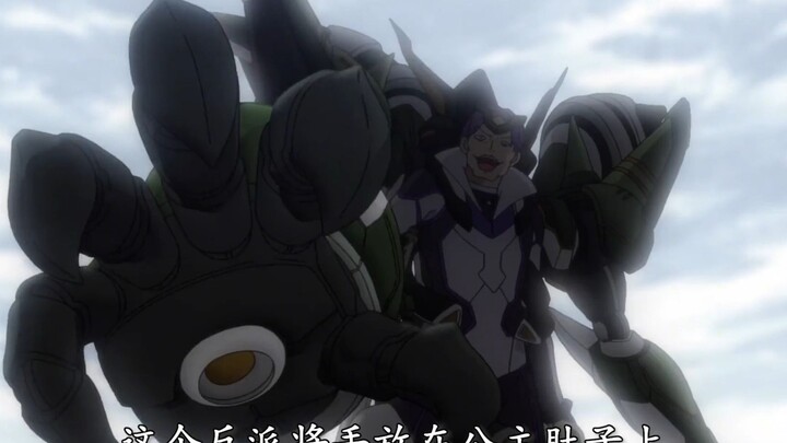 龙傲天后宫番：公主被当众羞辱，男主开启大号复仇