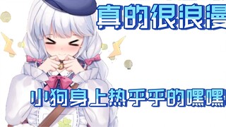 [咩丽] การจากลาเพียงเล็กน้อยก็ยังดีกว่าคู่บ่าวสาว