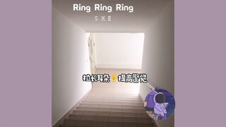 Ring Ring Ring - S.H.E||những bản cover nghe cực hay trên douyin~~