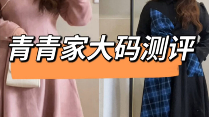 要不要辣么夸张哈哈哈
